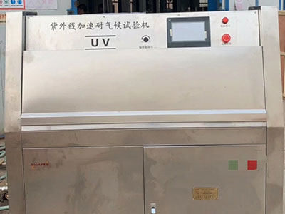 赤峰紫外线加速耐气候试验机
