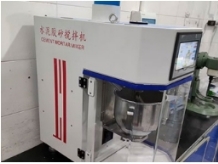赤峰水泥胶砂搅拌机：搅拌利器