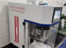 赤峰水泥胶砂搅拌机：提升质量安全