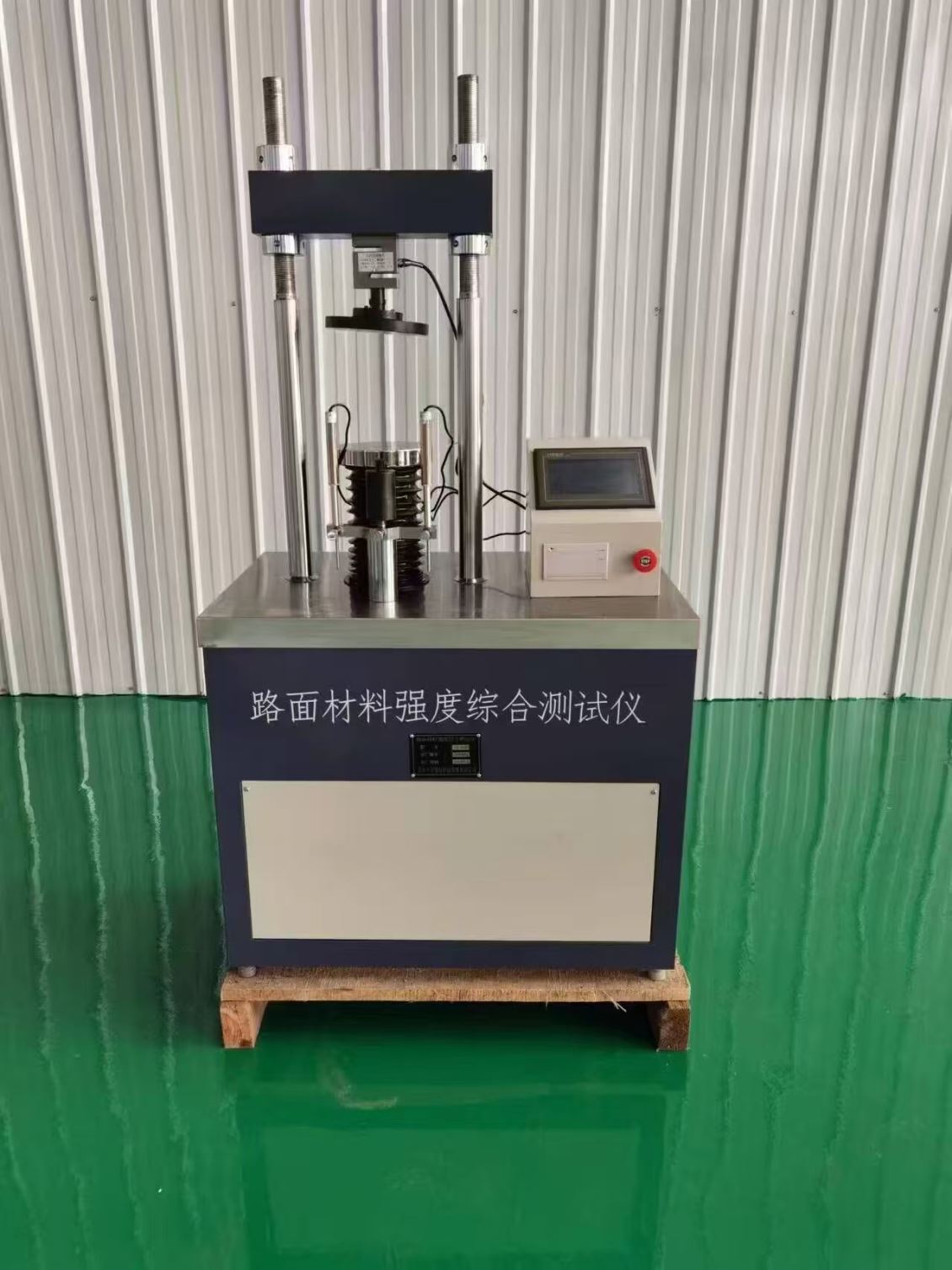  赤峰公路土工仪器，护航公路品质